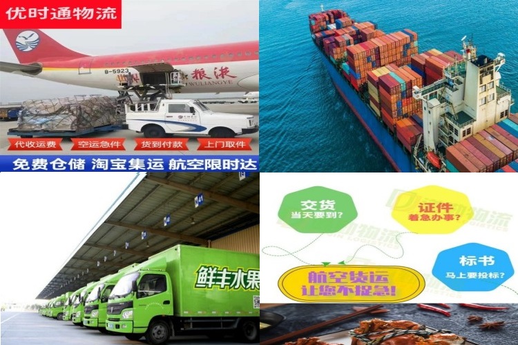 郧阳到加拿大航空货运公司-郧阳到加拿大物流专线